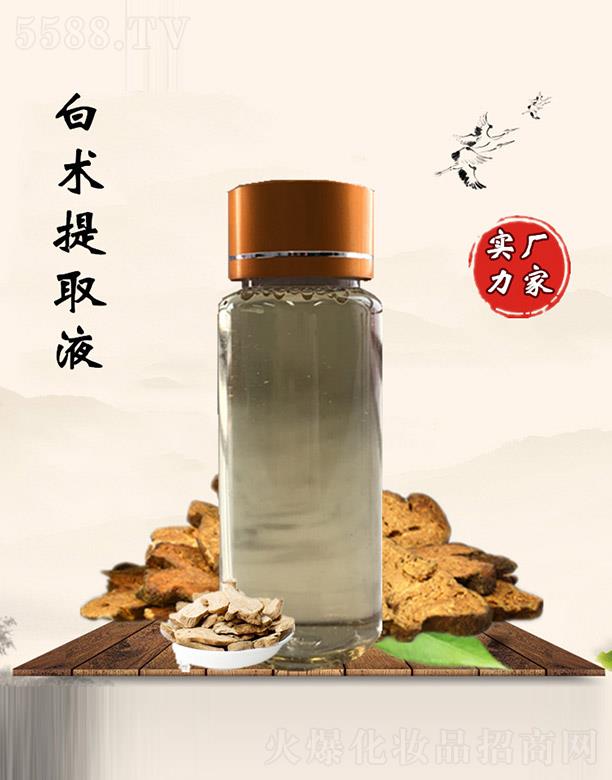 �����ð��g(sh��)��ȡҺ