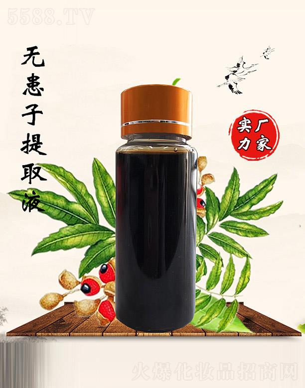 �����ßo������ȡҺ