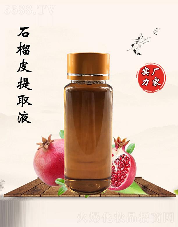 ������ʯ��Ƥ��ȡҺ