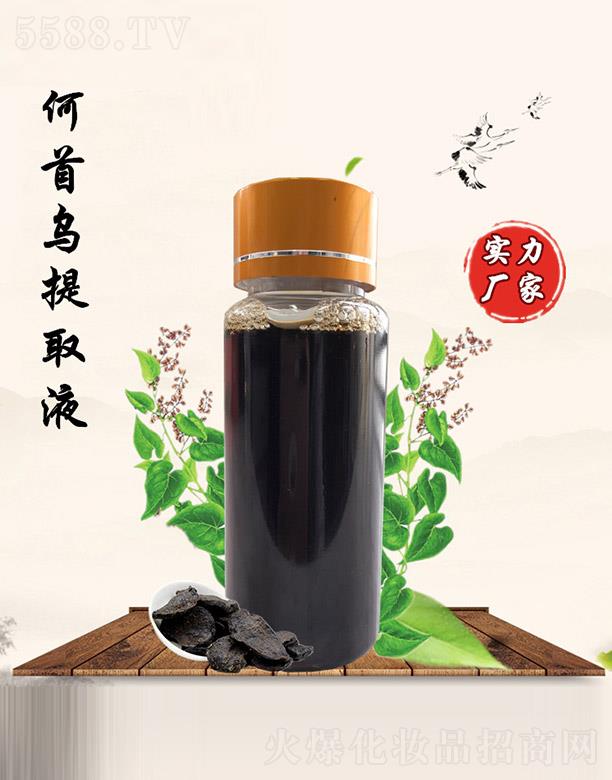 �����ú��מ���ȡҺ