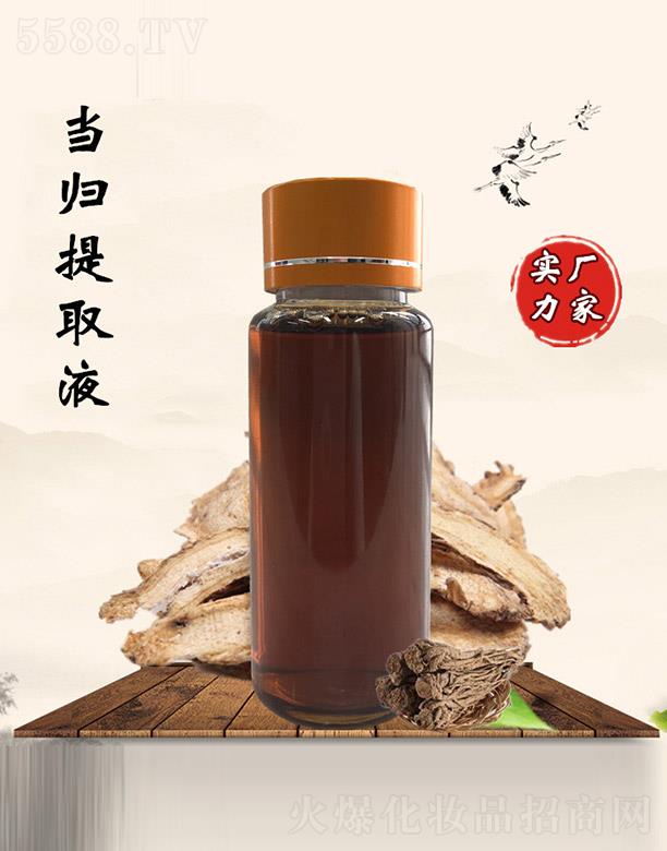 �����î��w��ȡҺ