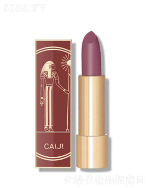 彩即埃及絲絨柔霧口紅-肉桂色