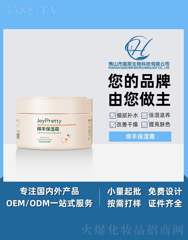 �C���d�򱣝�˪