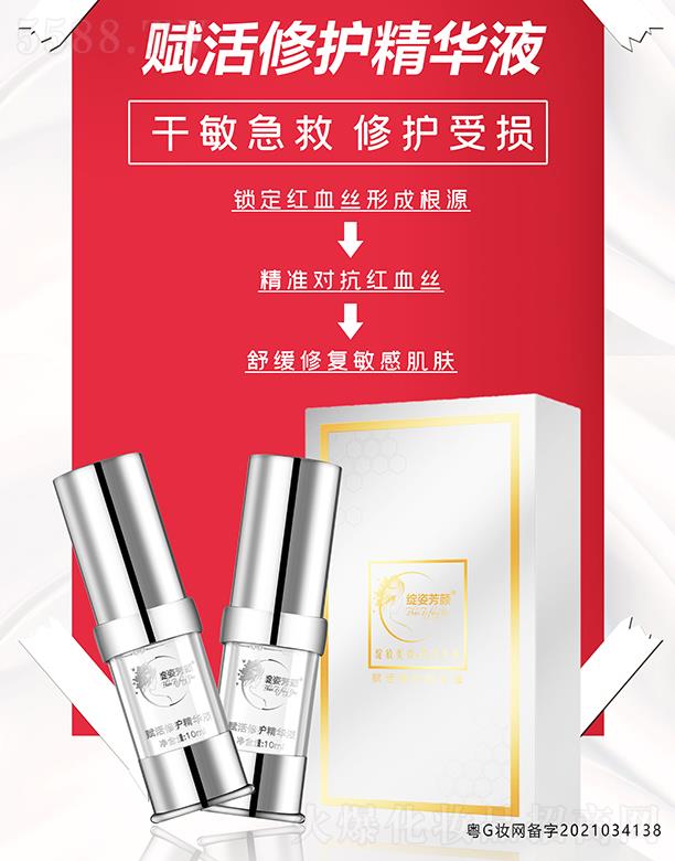 �`�˷���x�����o���AҺ