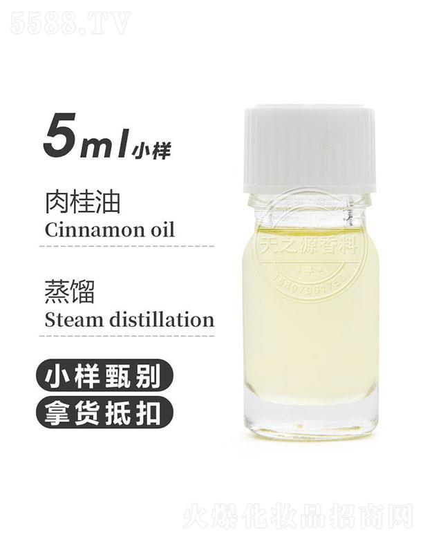 ��֮Դ����� 5ml