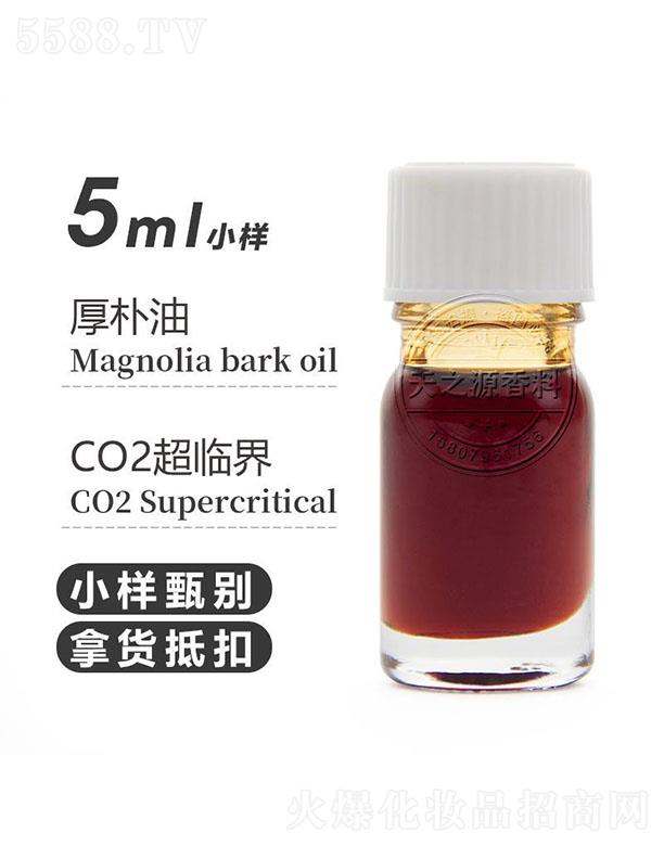 ��֮Դ����� 5ml