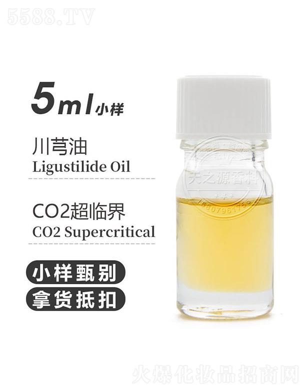 ��֮Դ��ܺ�� 5ml