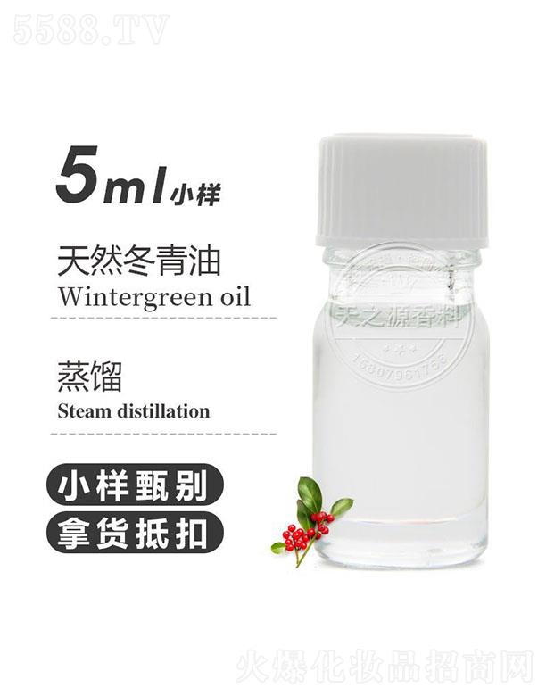 ��֮Դ��Ȼ������ 5ml