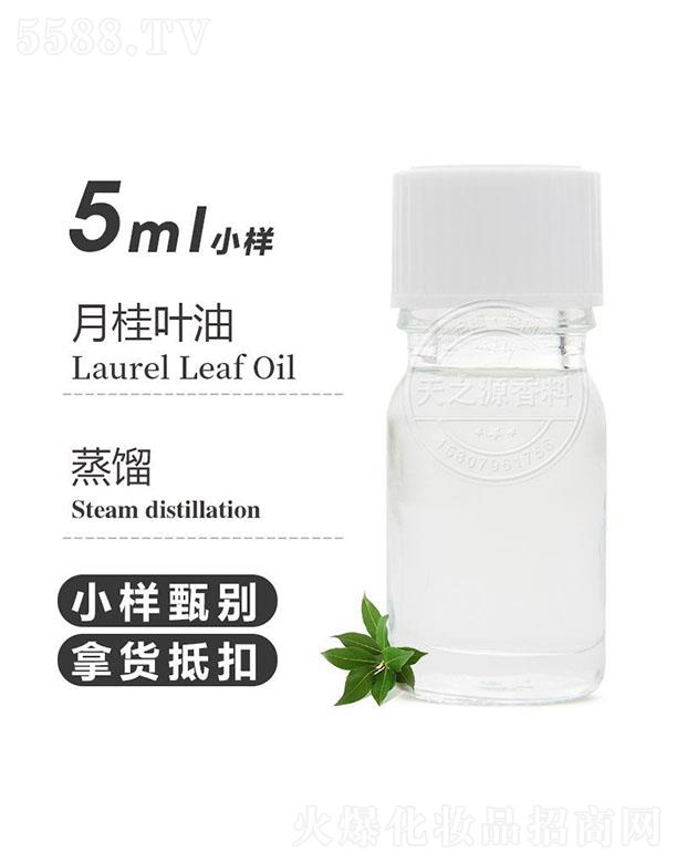 ��֮Դ�¹��~�� 5ml