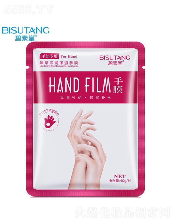 �����������̝�������Ĥ 40g/��