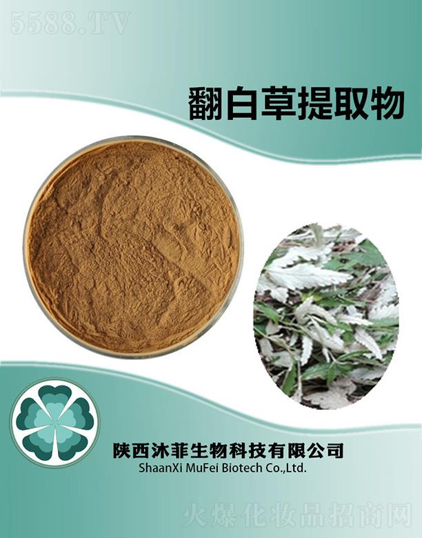 ��Ʒ��ײ���ȡ��