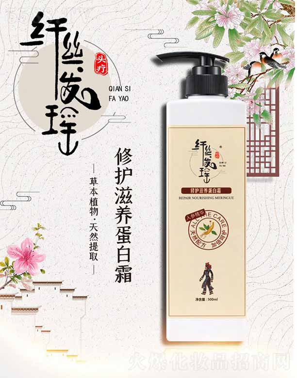 �w�z�l(f��)�����o���B(y��ng)����˪ 500ml