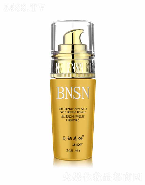 貝納思妮金純炫彩護膚液(滑潤護理) 40ml