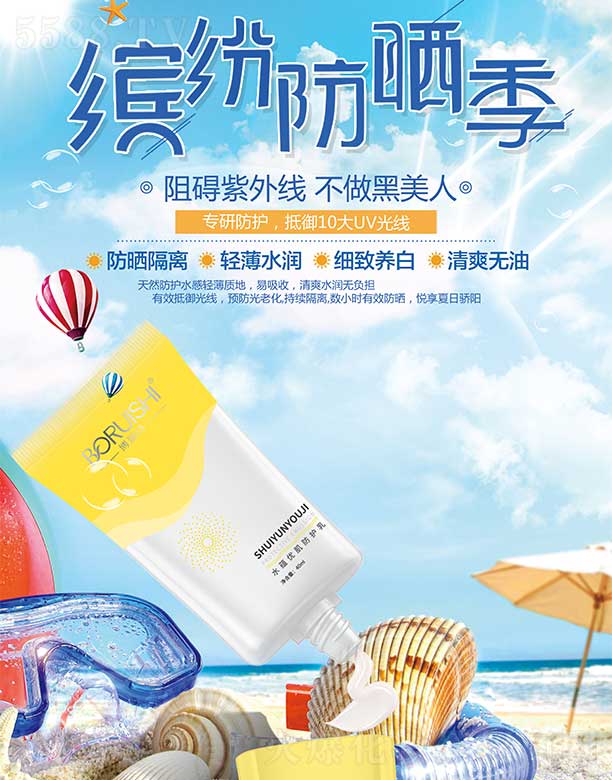 ����Ԋ(sh��)ˮ�N(y��n)��(y��u)�����o(h��)�� 40ml