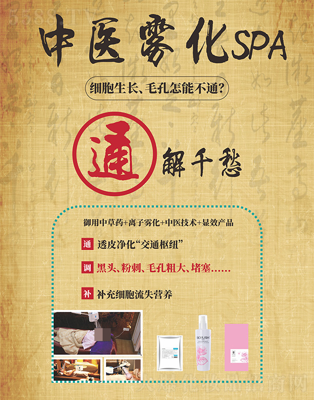 ����Ԋ(sh��)ֲ���F��SPA�M��