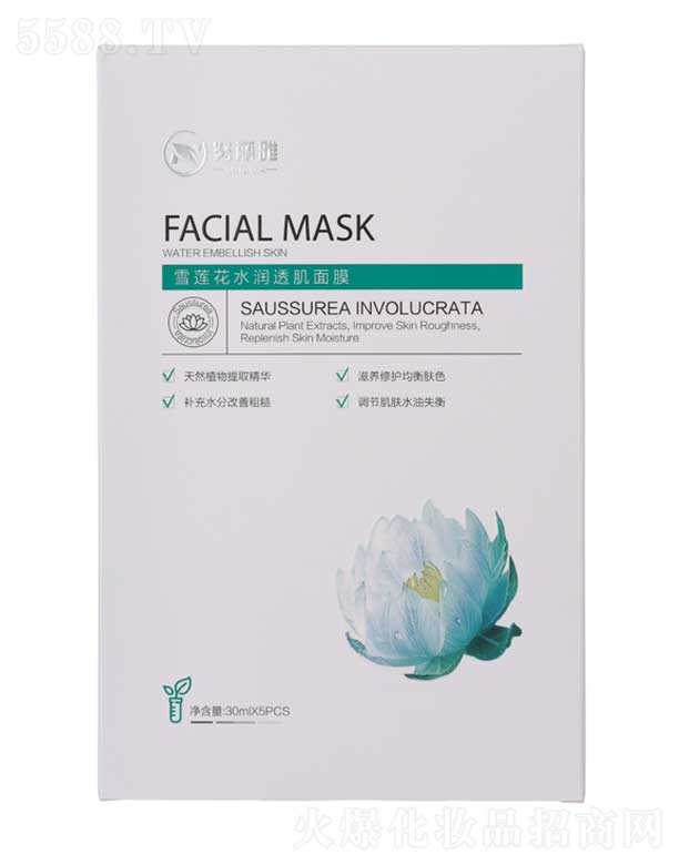 Ŭ����ѩɏ��ˮ��͸����Ĥ 30ml*5PCS