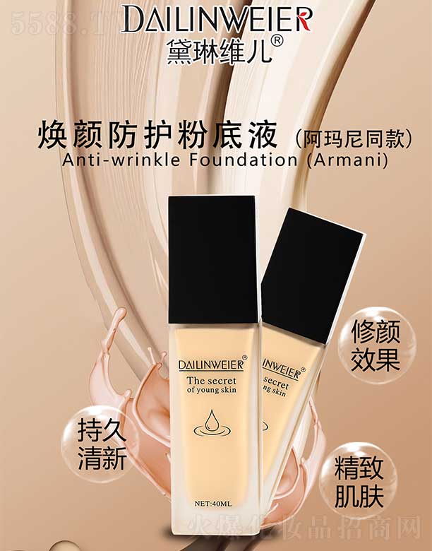 ���վS������o�۵�Һ 40ml