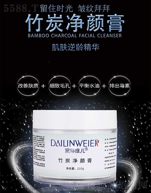 ���վS����̿��� 200g