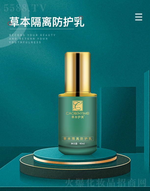 �ݱ������ݱ����x���o(h��)�� 40ml