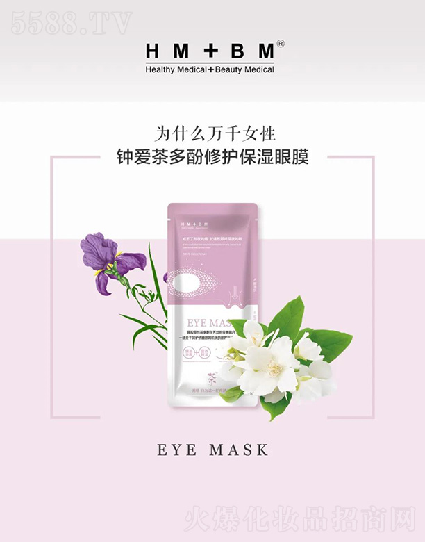 HM+BM�������o������Ĥ