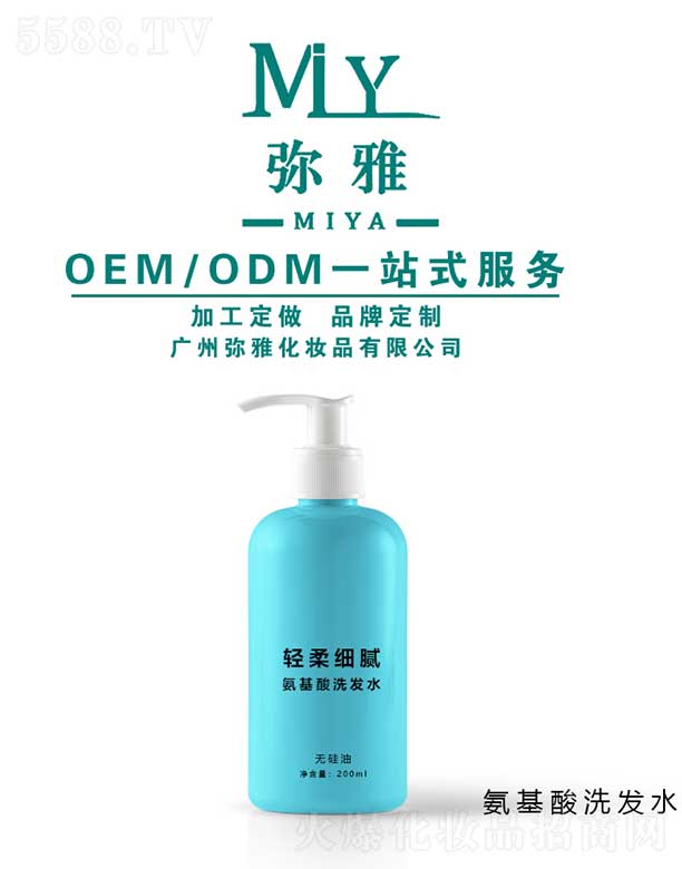 ������ϴ�l(f��)ˮ OEM/ODM 200ml