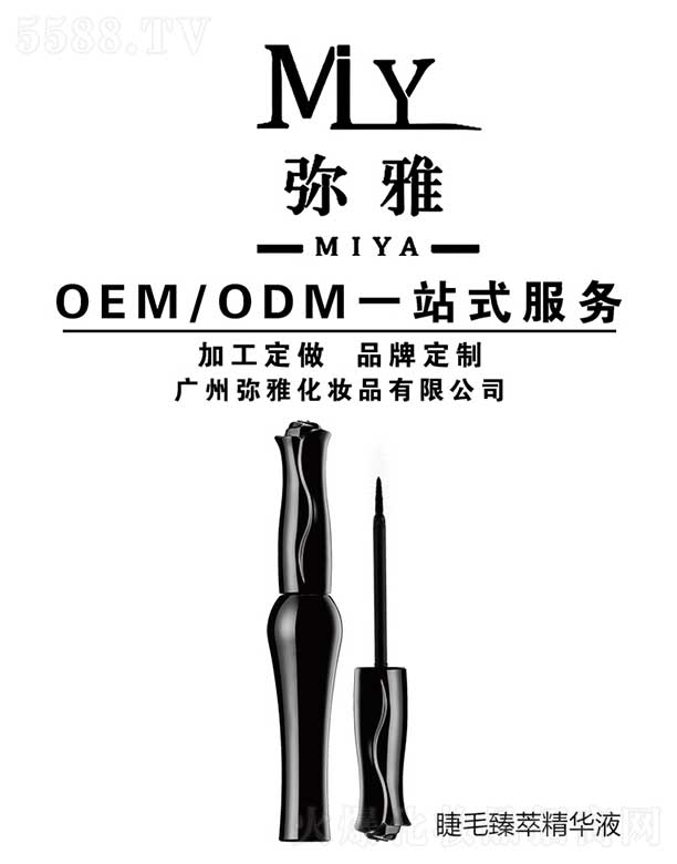 ��ë���;��AҺ OEM/ODM