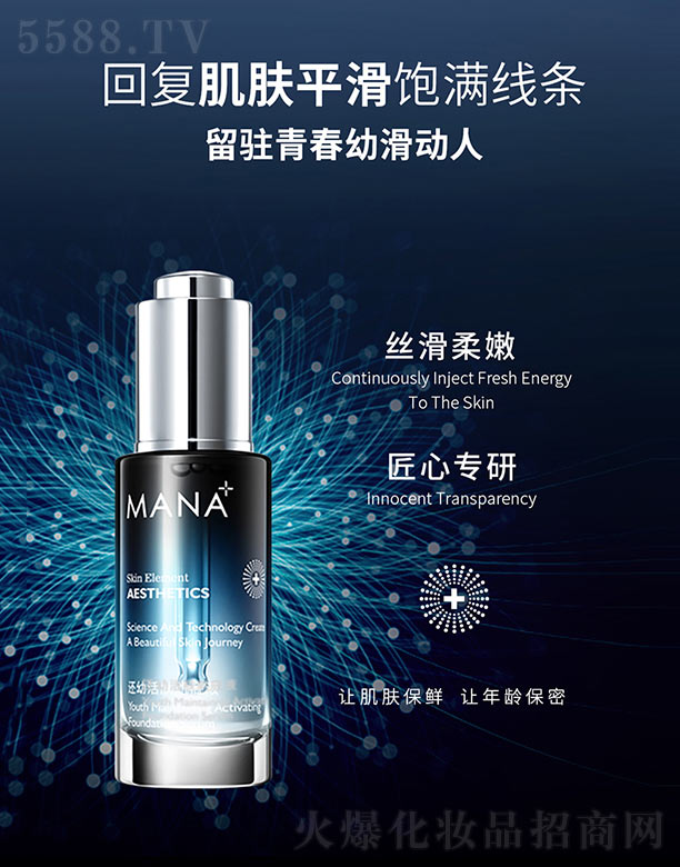 ߀�׻��w����Һ 30ML