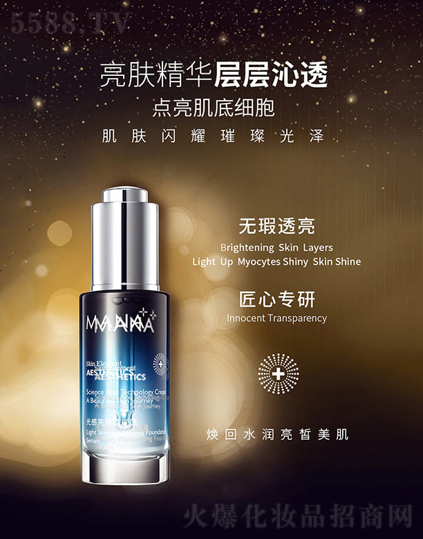 ������w����Һ 30ML