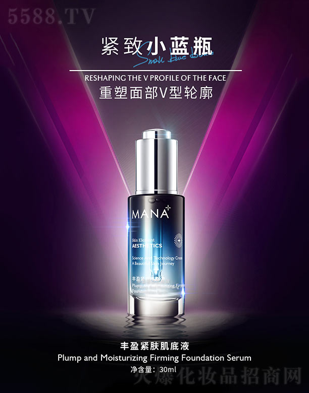 �Sӯ�o�w����Һ 30ML