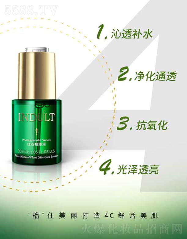 �tʯ��ԭҺ 30ml