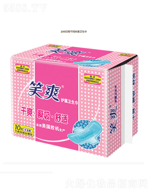 230���øɾW�z���l(w��i)����