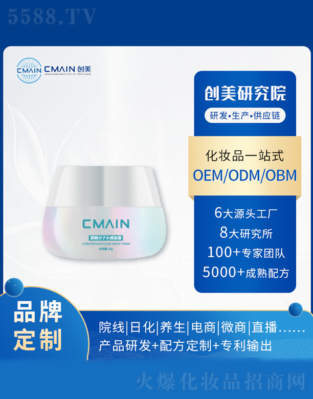 ��΢����ˮ����˪