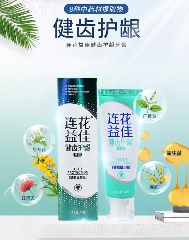 �ԎX�B�����X�o(h��)�l���� 70g