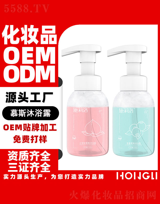 ˮ����Ľ˹��ԡ¶