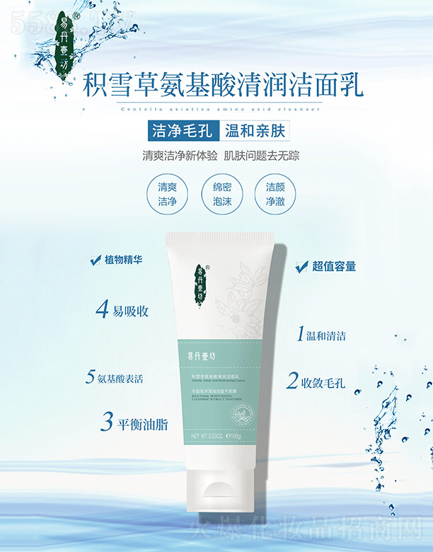 �׵�Ҽ���eѩ�ݰ������坙������  100g