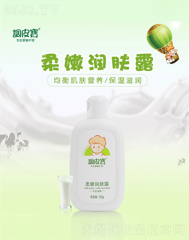 �{(di��o)Ƥ�����۝�(r��n)�w¶