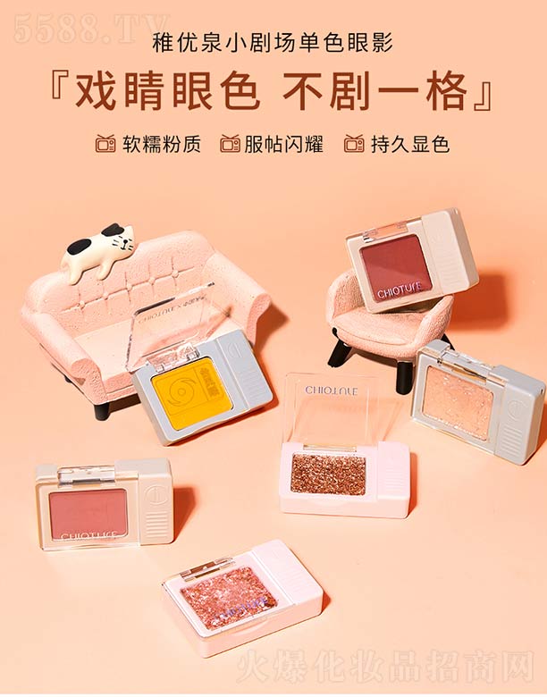 �Ƀ�(y��u)ȪС����(ch��ng)��ɫ��Ӱ