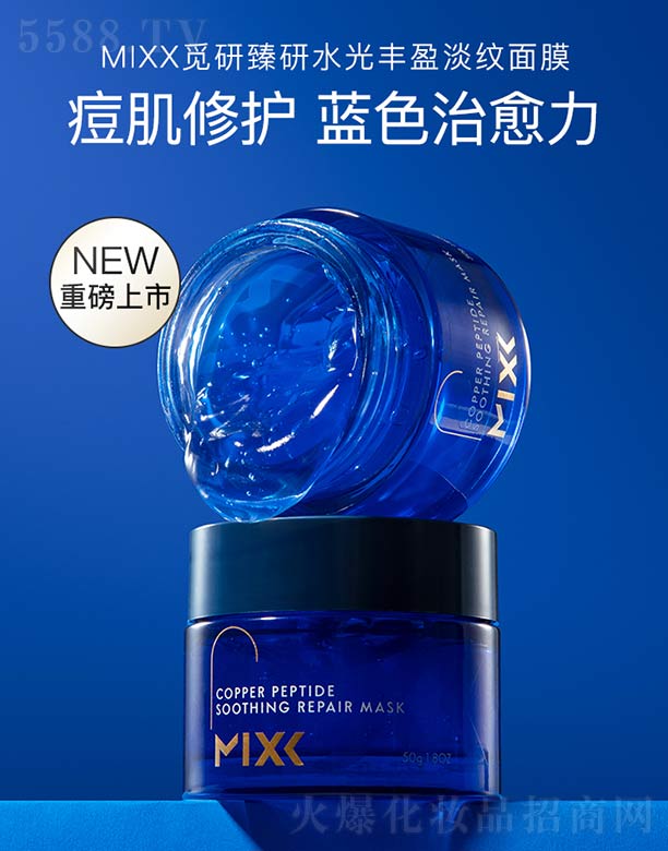 MIXX�{(l��n)�~�����澏���o(h��)��Ĥ