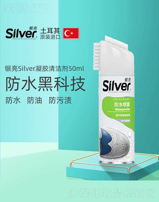 �y����ˮ���F