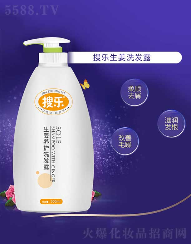 �ј������B(y��ng)�oϴ�l(f��)¶ 500ml