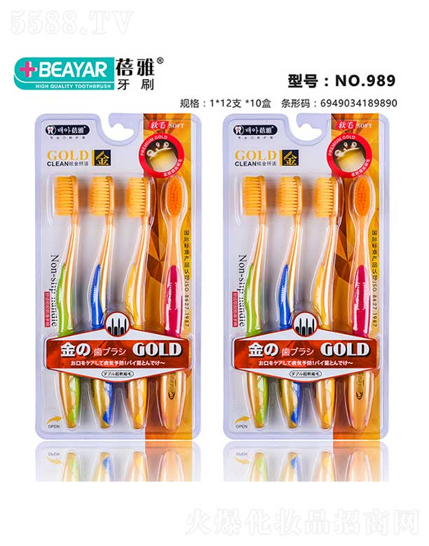 ������ˢNO.989