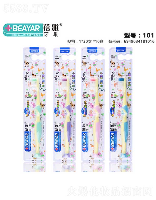 ������ˢNO. 101