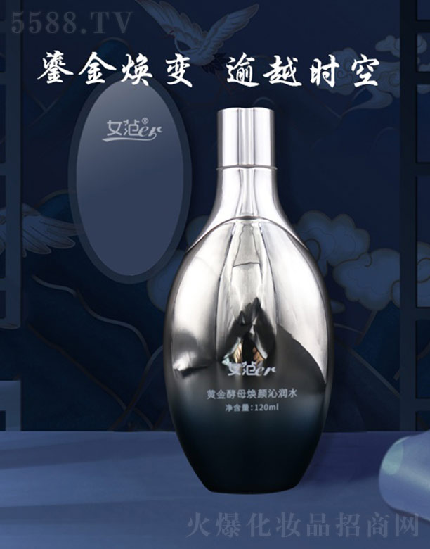 Ů��er�S���ĸ����ߝ�ˮ120ml