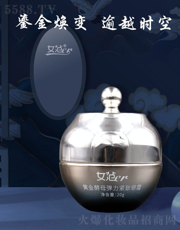 Ů��er�S���ĸ������o����˪ 20g