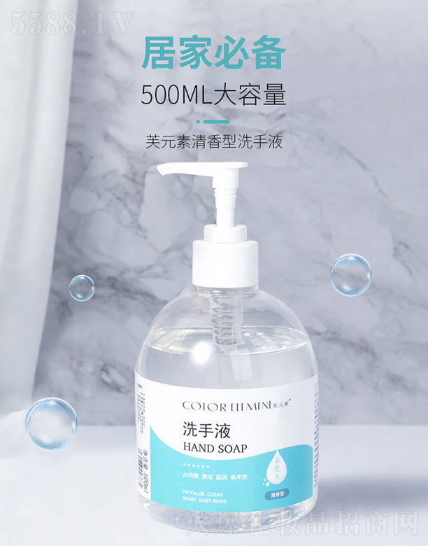 ܽԪ��������ϴ��Һ 500ml