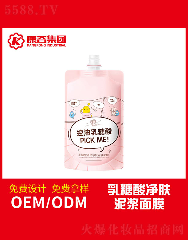 ��������͸���w���{��Ĥ