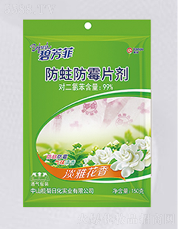 �̷��Ʒ�ù����Ƭ��