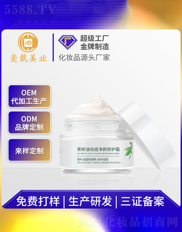 �������ޏ�˪