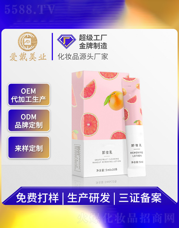 ����̝�����ж�y��