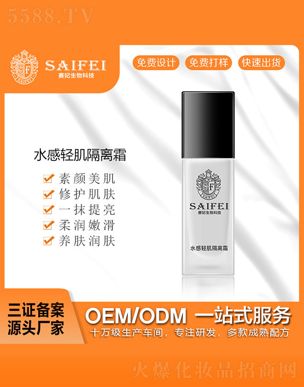 ِ������Ƽ�ˮ���p�����x˪